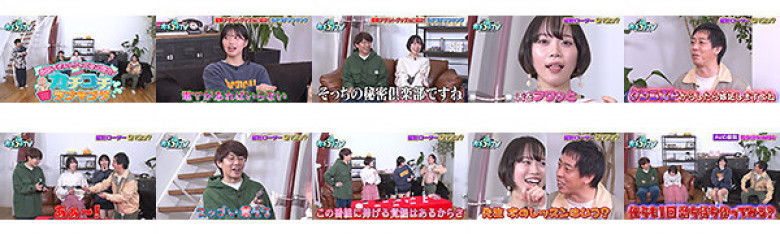 カチコチTV#122:サンプル画像