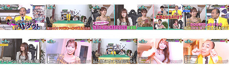 カチコチTV#125:サンプル画像