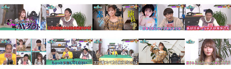 カチコチTV#126:サンプル画像