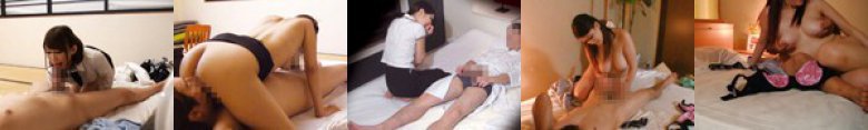 どこまでヤレる！？地方リラクゼーションマッサージのお姉さん:样本图像