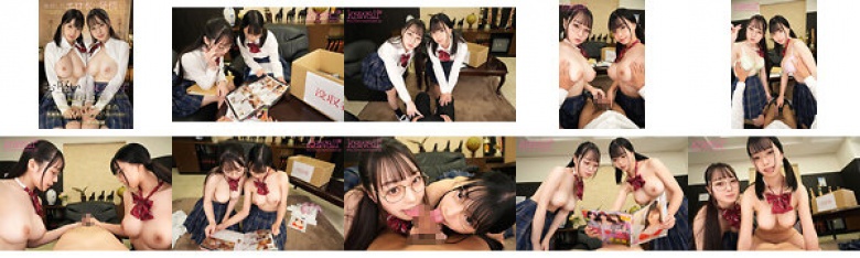 【VR】没収したエロ本に発情したお堅い生徒会女子（隠れ巨乳）がギンギンに反り返った僕のペ●スにご乱心 見様見真似で‘セックスごっこ’に没入するあまりドッピュドピュ膣内射精 森下ことの、高瀬りな:サンプル画像