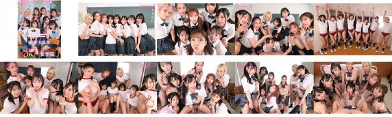 【VR】8KVR×kawaii*女学院 <アオハル学園編>女子校に赴任した僕にモテ期到来!?教室で…保健室で…体育倉庫で…性欲が尽きない教え子8人に痴女られ抜かれまくるハーレム逆9P大乱交 西元めいさ 乙アリス 橘メアリー 斎藤あみり 有栖舞衣 渚みつき 千石もなか 倉本すみれ:サンプル画像