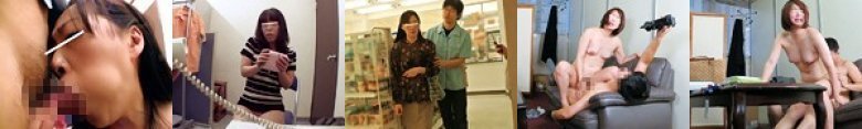 チ○ポくわえるからお願い!許して!万引き主婦の懇願性交:サンプル画像