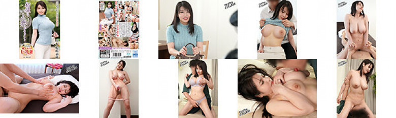首次拍摄已婚妇女文献岸本爱香:样本图像