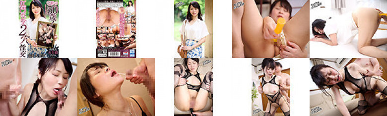 Miraculous 50 years old! Anal celebrity 2-hole sex Kumiko Kitagawa:Image
