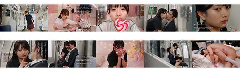 最終接吻電車 誰もいない2人きりの車内で美少女と何度もキス×キス×キス 北岡果林:サンプル画像