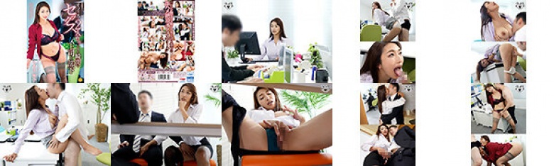 オフィスで2人きりになった瞬間にセックスする女上司と部下 小早川怜子:サンプル画像