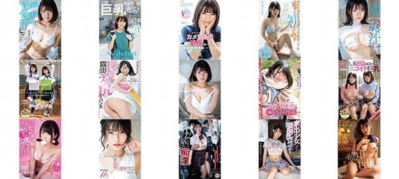 [2 Discs] 15 works 15 SEX 7 hours BEST Hinata Koizumi:Image