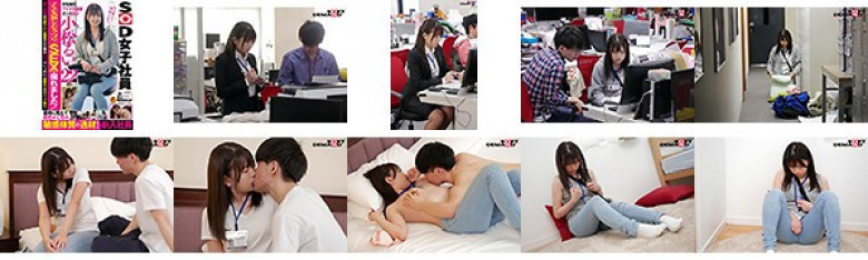 AD Komatsu Rui, a 22-year-old female who was aspiring to be an idol when she was a student, was able to take a sloppy SEX! A pretty lady from a female college, but her head is full of lewdness? Gap Moe beyond imagination! A new employee who looked simple and w:Image