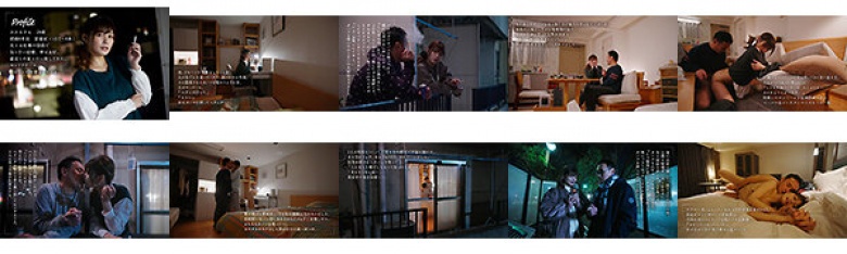 シガレット不倫 ~隣人妻とタバコで繋がるベランダ禁断愛~ 紺野ひかる:サンプル画像