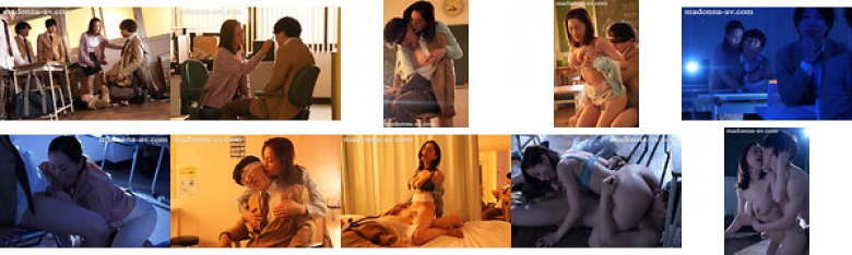 “别回头……老师，以后你会做坏事的……”女老师玛丽的甜蜜亲吻和诱惑，安抚着一个被欺负的孩子。江东真理子:样本图像