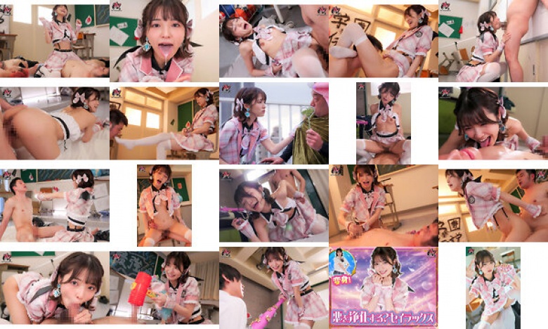 Magical slut Sailax who makes the delinquent climax with vaginal ejaculation - Sumire Kuramoto:Image