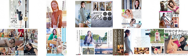 [Bonus Edition] 49 years old...The last blue spring of my life. His wife is 178cm tall and has a model-like figure. AV DEBUT Sanae Kurihara:Image