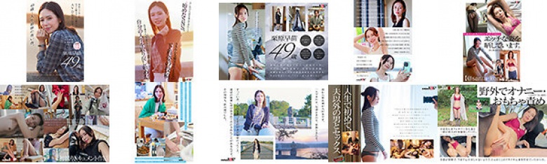 49歳…人生最後の青い春。身長178cm、モデル級スタイルの奥さん。AV DEBUT 栗原早苗:サンプル画像