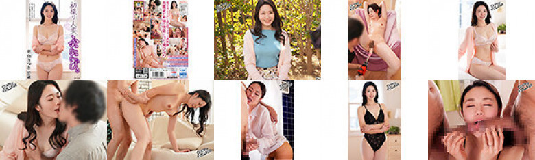 又是已婚妇女的第一枪。 栗山皋月:样本图像