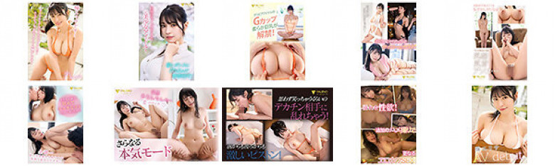 Entertainer Kusunoki Elisa AV DEBUT:Image