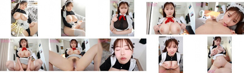 【VR】子供扱いしながら寸止め焦らしでお仕置きしてくれる立場逆転痴女メイド 丸最レア:サンプル画像