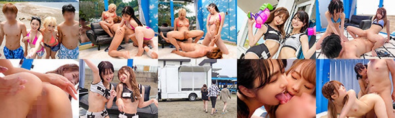 マジックミラー号×Materiall灼熱の夏!SEXonTheビーチを夢見る男たちを逆ナンパ&連続中出しSEX4時間スペシャル:サンプル画像