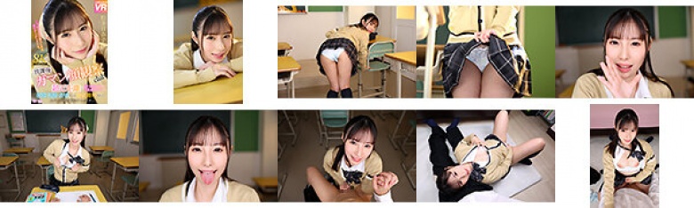 [VR] [8K VR] After-school ejaculation endurance face observation club A nickname with a thorough control over ejaculation, gaze, and even expressions while staring at me from a very close distance is a nickname that is thoroughly managed by Iron Mask's introve:Image