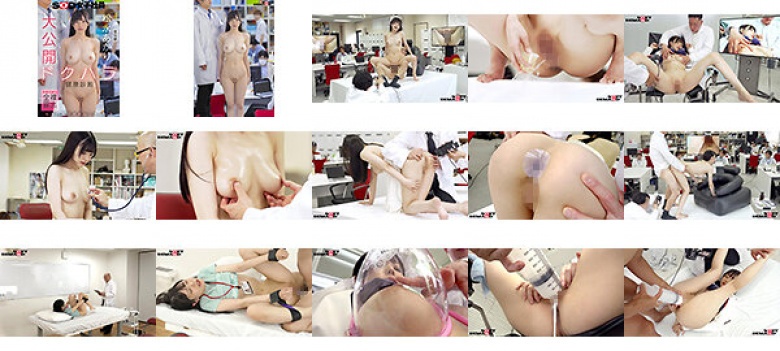 Publication of doctoral harassment health checks at the office on weekdays Matsunaga Akari, a publicity department:Image