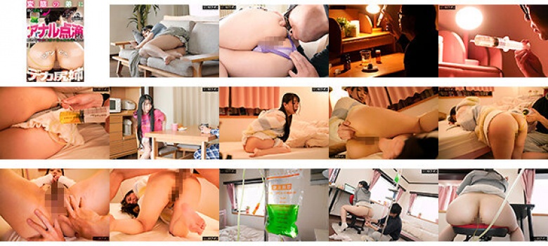 Mihina, a big-butt sister who has been transformed into a mysterious liquid by her perverted younger brother who has her anal drip and has her anal sensitivity several dozen times:Image