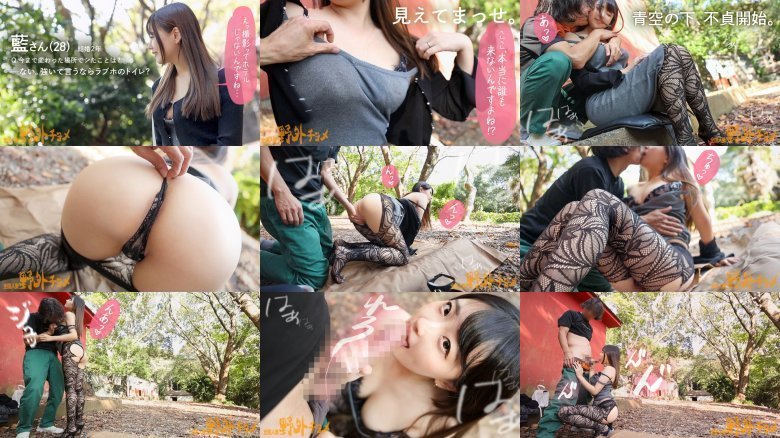 【人妻と外でヤッたらどうなる?】AVにちょーっと興味がある、色白巨乳奥様と秘密の場所へ来ました。奥さん、服気合い入れすぎて、乳モロ見えっすよ!!本当にここ誰も来ないですよね?って最初は戸惑っていたみたいですが、ち●ぽ挿れたらしっかりアンアン喘いでました…そんなに声出したら人、来ちゃうかもですねぇwww【全国人妻野外チョメ#001】 MGS:サンプル画像