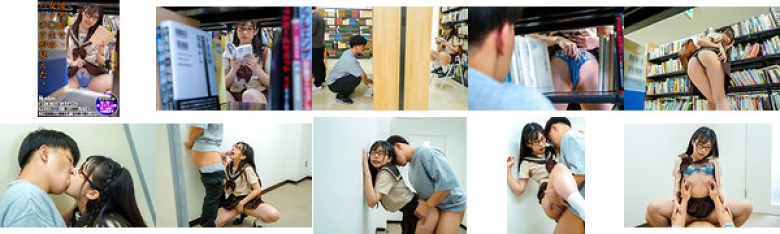 図書館で女子○生のパンチラが見えた!超ラッキー!!と思ったら女子とやたらと目が合い…更には誘惑してくるこの図書館は小悪魔女子○生の狩り場だった!! 皆月ひかる:サンプル画像