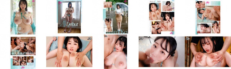 大新人,令人震惊的K罩杯禁令解除,不知不觉地抢走男人目光的现役女教师,南京AV首次亮相:样本图像