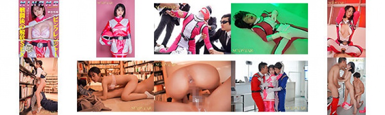 [Bonus version] [Secret Information File] Pink Ranger's Liberation SEX After the Battle - The afterglow of fighting instincts made her sexual desire after the battle to the limit and became extremely virile MINAMO:Image