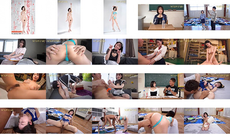 5周年企画 世界一長いタイトルAV AVデビューから早 5 年みんな大好き！芸能人で美少女の MINAMO が日本一長いAVタイトルを考えるまで帰れません。 タイトル会議で女●師から始まり、コスプレに変身していたらとつぜんエロがり、巨乳・巨尻・パンツを見せつけ誘惑…MINAMO:サンプル画像