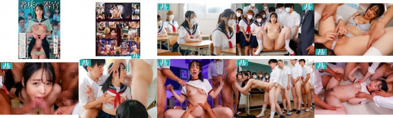 Implantation organ Meguri Minoshima:Image