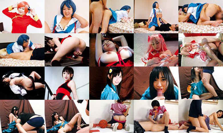 コスプレイヤー彼女を個人撮影 歴代彼女を一気出しSP:Image