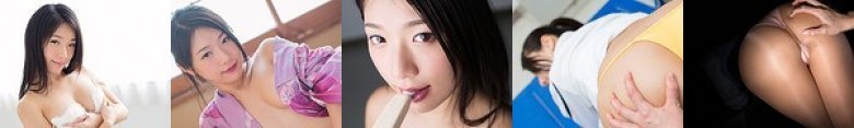 危ない香り 三崎祐子:Image