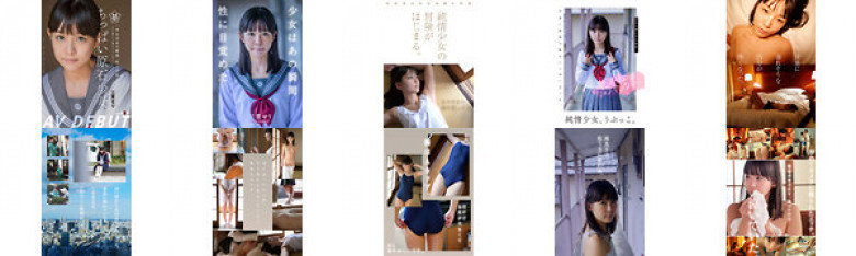 A little rough girl. Not dyed by anyone yet-Seri Mitsuha AV Debut:Image