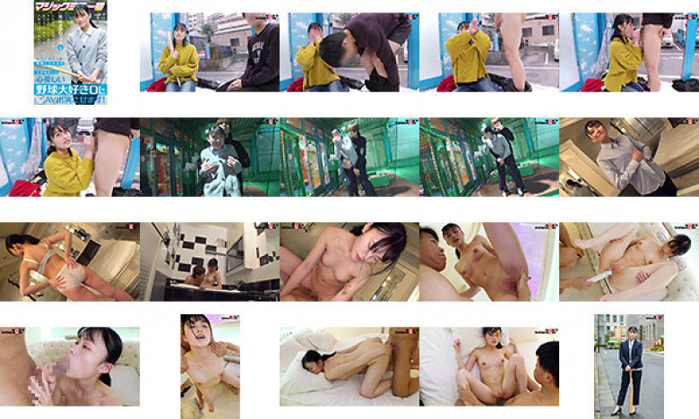 劝说骑过一次镜子却无法做爱的善良爱好棒球的OL，让她出演AV！ Mayuna Mitsuhiro 22 岁:样本图像