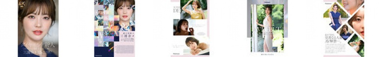 ダイヤモンド新人 三浦奈々 32歳 AV DEBUT 100カラットの美顔、美しく淫らに輝く―。:サンプル画像