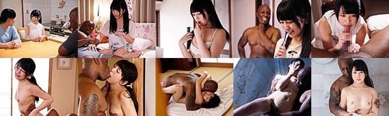 黒人ホームステイNTR 隠しているのにタオルからハミ出る超デカマラ編 宮崎しおり:样本图像