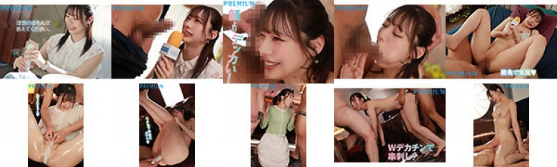 Former local station announcer: "I like big cocks..." A big cock and a deep vaginal orgasm development 3 performances Miyoshi Yuka:Image