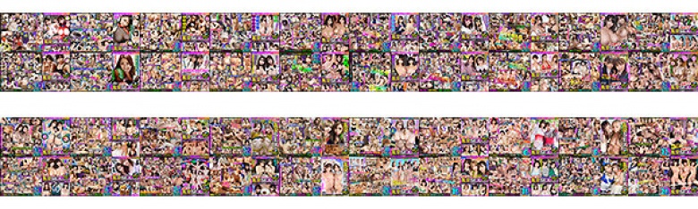 【FANZA独占】乱交だヨ!全員集合っ!! 40タイトル8491分:サンプル画像