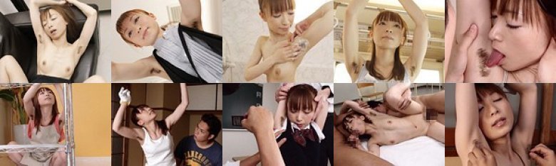 感じるワキ毛 桃瀬えみる:样本图像