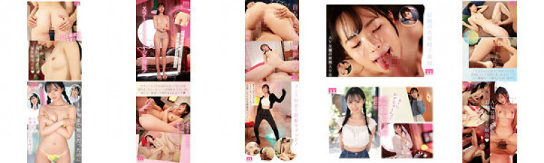 就读于女子大学的新人大小姐 潮吹女神候补☆ 以后不雇用有名的大公司，想做能利用潮吹的工作所以AV出道 麦小关:样本图像