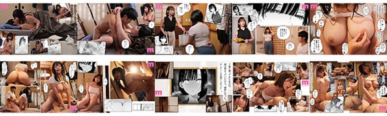 実写版 ぼくの下宿性活について2 ふたりのお姉さんと生ハメ快楽漬けの日々 シリーズ累計9万部超え 原作ユズハ:サンプル画像