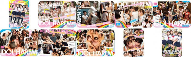 アイドルハーレム超SUPER 囲まれ、挟まれ、同時に責められお宅スケベ訪問デリバリーSEX 【MOODYZ創立25周年記念】 葵いぶき 石原希望 未歩なな 古川ほのか:サンプル画像