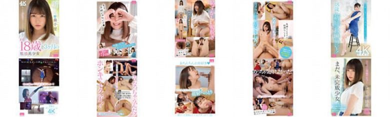 Rookie Still 18 Years Old And 3 Months Sensitive Beautiful Girl AV Debut Mori Chisato:Image
