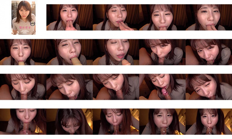 Yes, With Those Eyes And That Throat... Measure With Tears Nako Mochizuki:Image