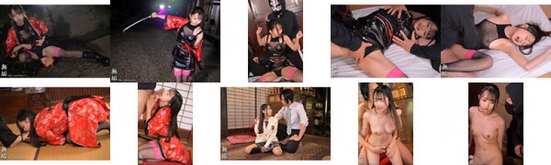 Female Ninja Tsubumi - Pleasure Prison Training by the Illusionist User - Mochizuki Tsubumi:Image