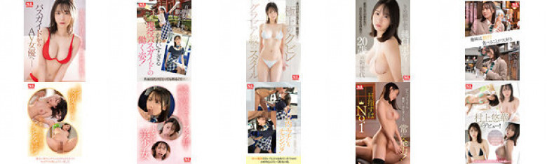 Rookie No.1 STYLE Yuka Murakami AV Debut:Image