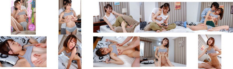 『だめチクビ…気持ち良すぎて…すぐイっちゃうよ…』知らなかった!男友達みたいなボーイッシュ幼馴染がザコ乳首だったなんて! 奈築りお:サンプル画像