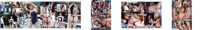 Swim club advisor's voluptuous and healthy body exposed in a revealing swimsuit Midsummer circle training camp covered in semen by teachers and students Mitsuri Nagahama:Image