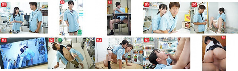 僕は生意気カワいい学生バイトに「ざぁこ」扱いされて 悔しいのにチ●ポフル勃起させて痴女ってくれるのを期待している情けない大人です。 渚あいり:サンプル画像
